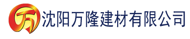 沈阳国产a片建材有限公司_沈阳轻质石膏厂家抹灰_沈阳石膏自流平生产厂家_沈阳砌筑砂浆厂家